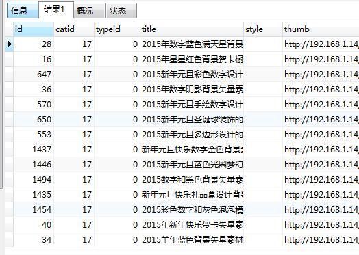 MySQL語句如何實現(xiàn)從數(shù)據(jù)庫表中查詢隨機(jī)數(shù)據(jù)的記錄